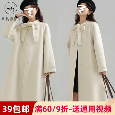 素衣彼时3681秋冬女双面羊绒大衣纸样复古千金风蝴蝶结双面呢样板