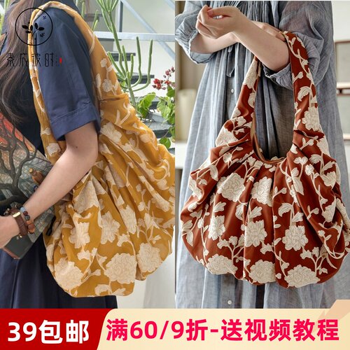 素衣彼时5055四季女包包纸样柔软小众文艺慵懒通勤腋下单肩包样板