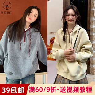 素衣彼时3310秋冬女士撞色连帽口袋卫衣纸样宽松加绒上衣裁剪样板