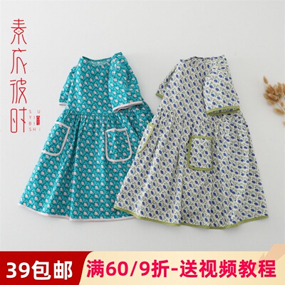 素衣彼时1797女童波点连衣裙服装裁剪图宽松短袖裙手工diy纸样板