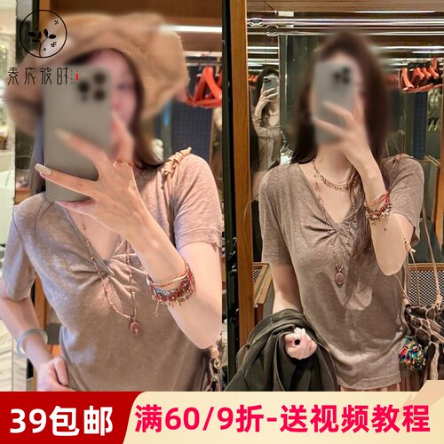素衣彼时5057夏季女士T恤纸样设计感显瘦扭结短袖V领气质上衣样板