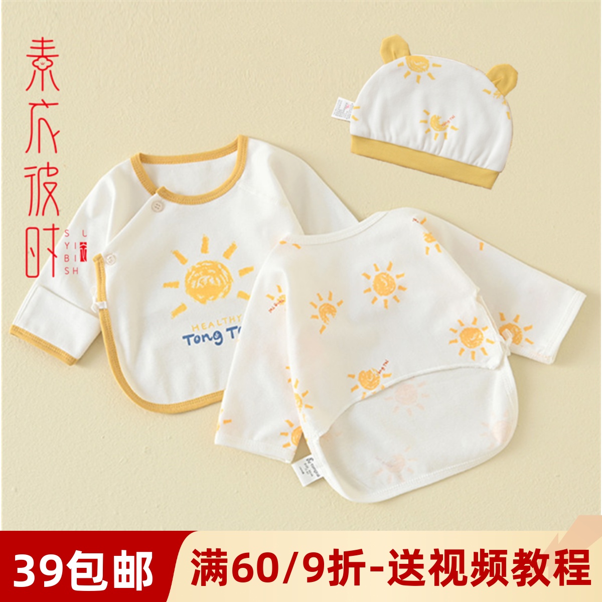 素衣彼时服装纸样工作室