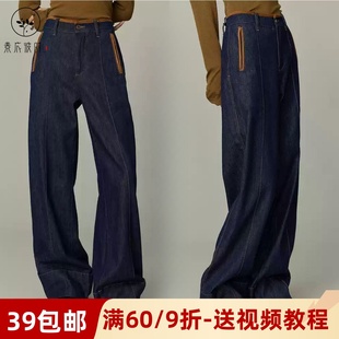 素衣彼时3252春秋女士撞色麂皮绒镶边牛仔裤 裁剪图 纸样高腰阔腿裤