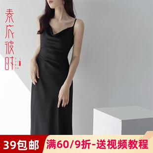 素衣彼时2099缎面吊带连衣裙1:1服装裁剪图无袖长裙手工diy纸样板