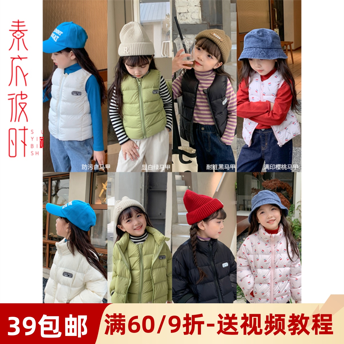 素衣彼时服装纸样工作室