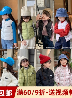 素衣彼时2216女童轻薄羽绒服1:1服装裁剪图外套背心手工diy纸样板