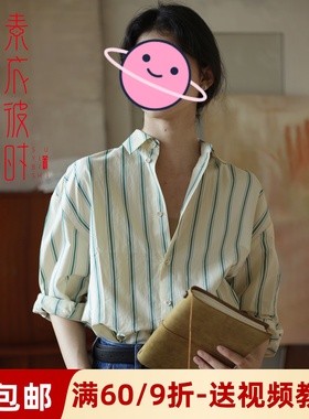 素衣彼时2143法式宽松衬衫服装纸样 女士外搭长袖衬衫手工diy样板