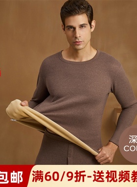 素衣彼时1771男士保暖内衣服装裁剪图防寒秋衣秋裤手工diy纸样板