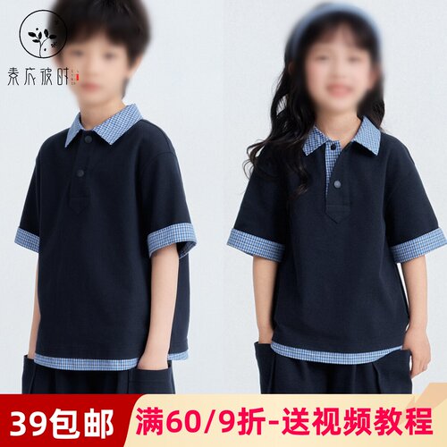 素衣彼时5039夏季儿童套装纸样休闲宽松假两件polo衫工装短裤样板