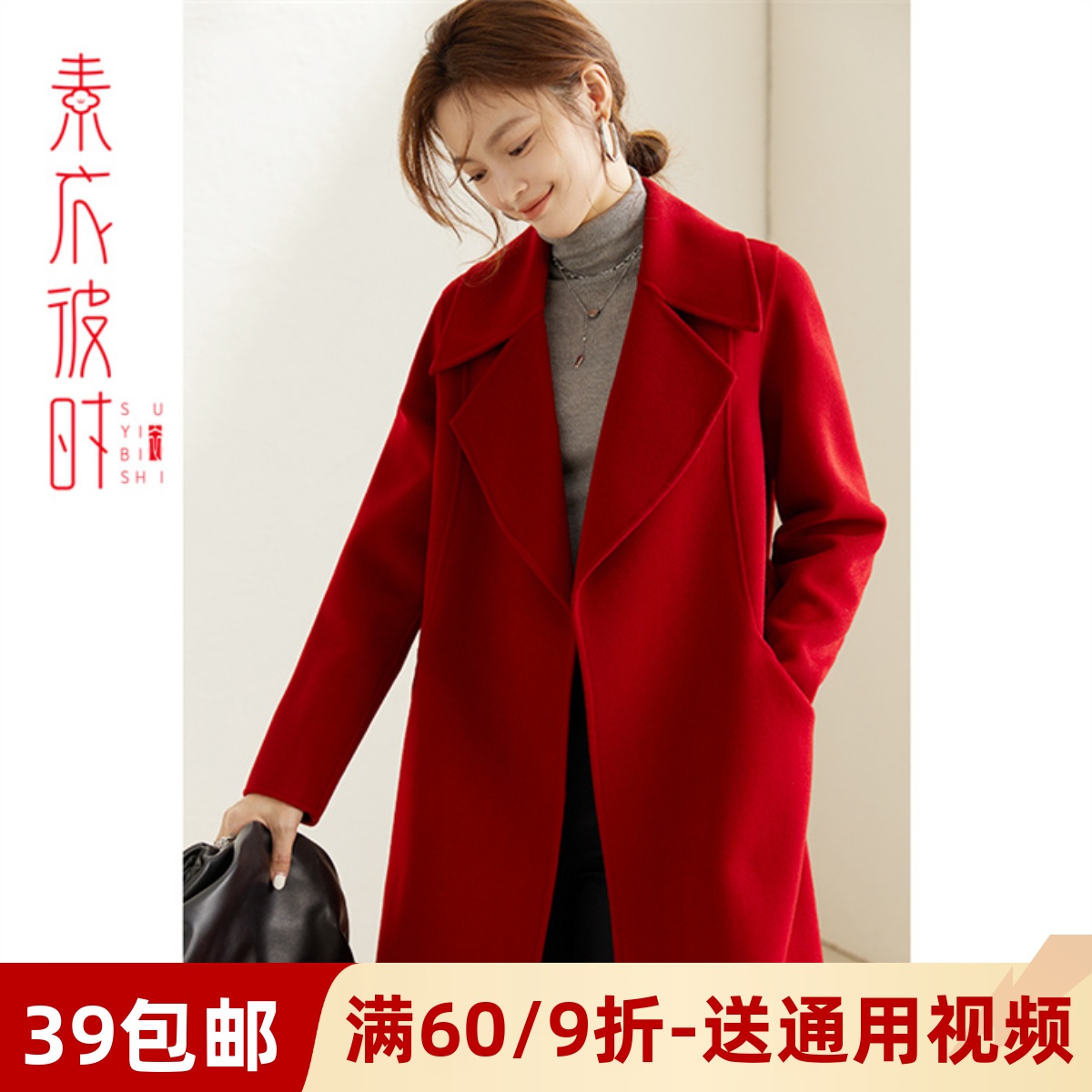 素衣彼时服装纸样工作室