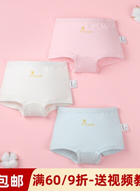 素衣彼时2264儿童三角平角裤服装纸样 大小童内裤手工diy裁剪样板