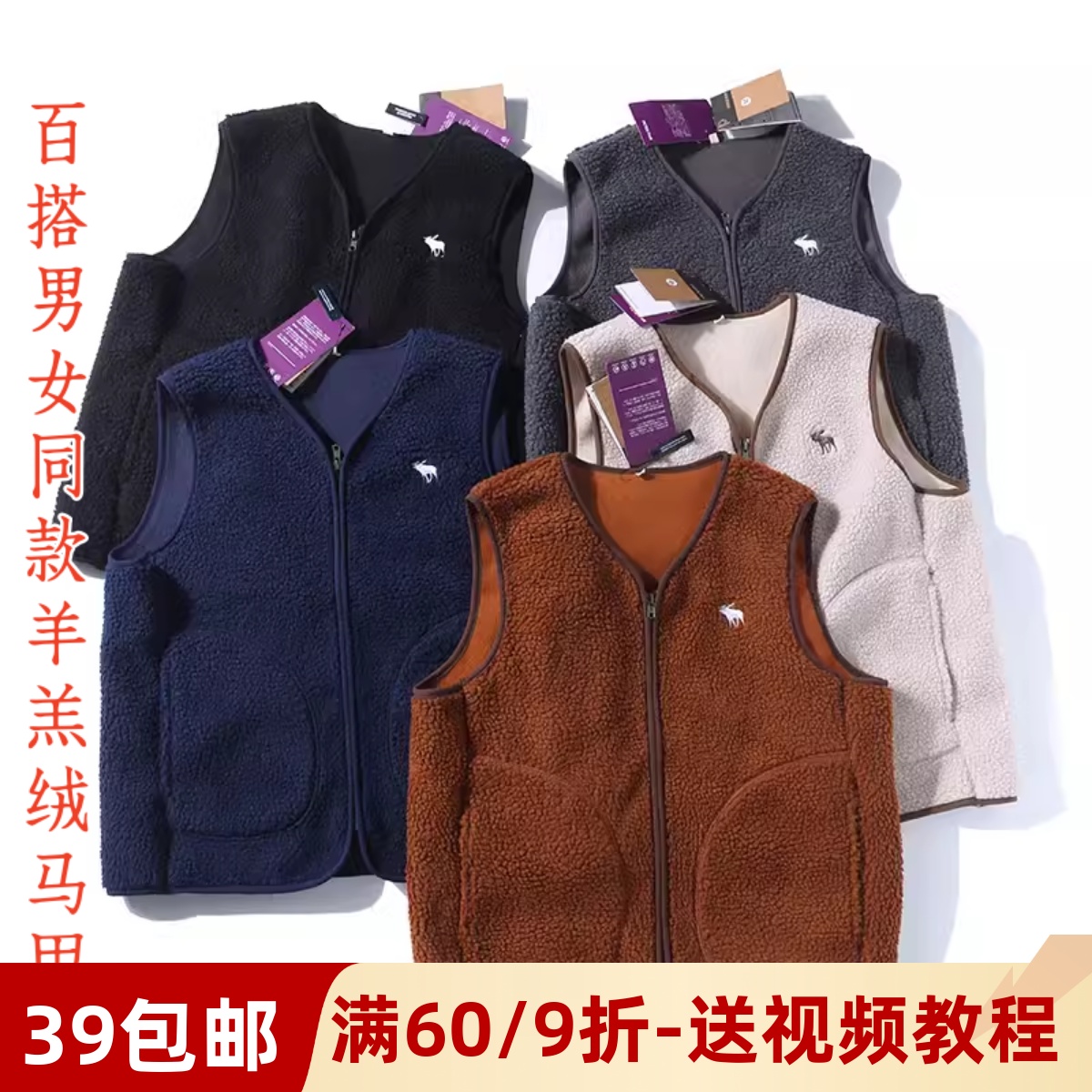 素衣彼时拉链无领马甲背心纸样板