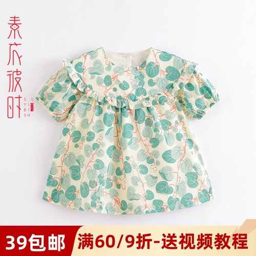 素衣彼时素衣彼时