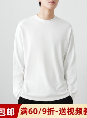 素衣彼时2328春秋男士长袖T恤服装纸样 内搭打底衫做衣服裁剪样板