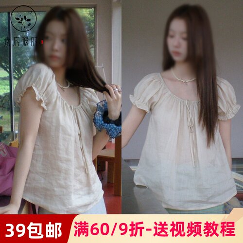 素衣彼时5062夏季女上衣纸样亲肤微透松紧方领系带泡泡袖衬衫样板