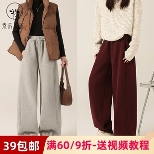 素衣彼时3689秋冬女士休闲裤纸样高腰宽松小个子加绒束脚卫裤样板