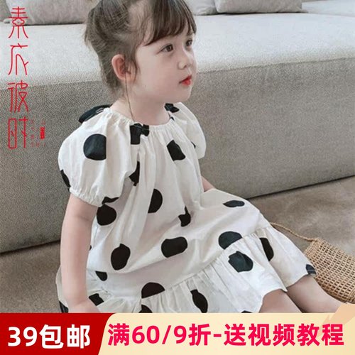 素衣彼时夏装女童连衣裙手工diy纸样板女宝泡泡袖长裙子1:1裁剪图