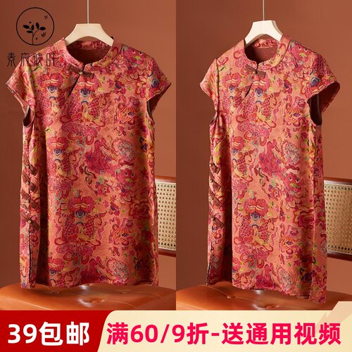 素衣彼时3564夏女士新中式上衣服装纸样国风立领小衫纸样板裁剪图