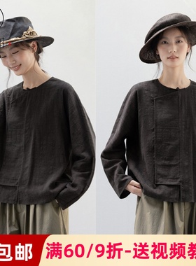 素衣彼时3593春秋女士棉细纹提花上衣服装纸样新中式长袖上衣样板