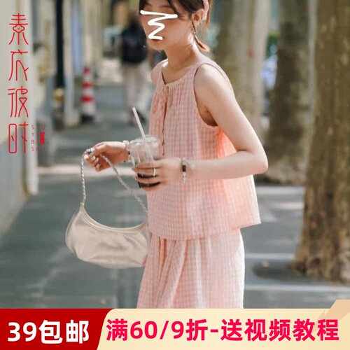 素衣彼时无袖衬衫短裤做衣服样板