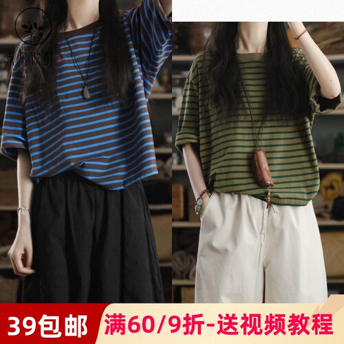 素衣彼时3933夏季女士T恤纸样宽松休闲舒适圆领女士短袖上衣样板