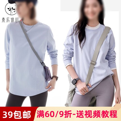 素衣彼时3628春秋女士简约女T恤纸样设计感中长款时尚女长袖样板