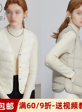 素衣彼时3695秋冬女士羽绒马甲纸样V领轻薄保暖羽绒马甲内胆样板