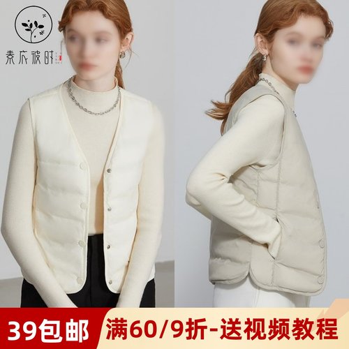 素衣彼时3695秋冬女士羽绒马甲纸样V领轻薄保暖羽绒马甲内胆样板