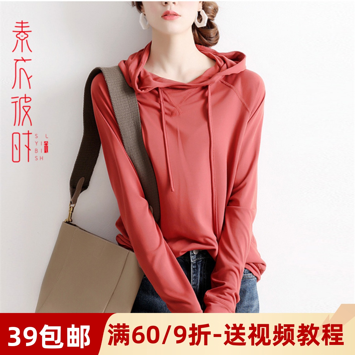 素衣彼时服装纸样工作室