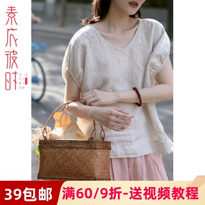 素衣彼时夏女士短袖小衫服装裁剪图 宽松衬衣V领上衣1:1diy纸样板