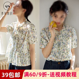素衣彼时5017夏季女士上衣纸样温柔法式木耳边蝴蝶结系带小衫样板