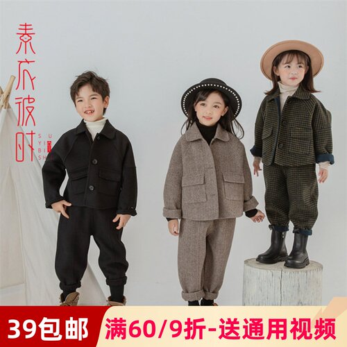 素衣彼时1867男女童双面羊绒套装服装裁剪图两件套手工diy纸样板
