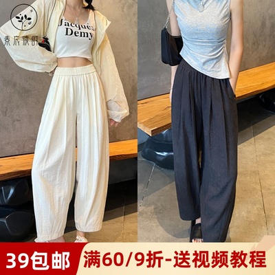 素衣彼时宽松九分哈伦裤裁剪样板