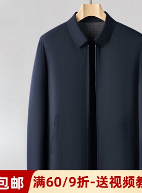 素衣彼时3177春秋中老年男士干部行政夹克纸样商务休闲外套裁剪图