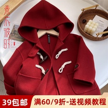 素衣彼时1857儿童双面羊绒大衣服装裁剪图毛呢外套手工diy纸样板