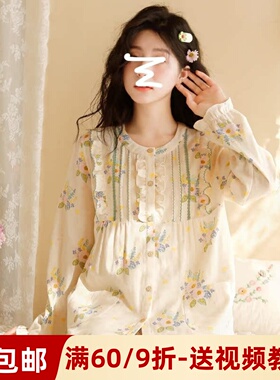 素衣彼时2631春秋甜美睡衣女服装纸样圆领长袖家居服套装裁剪样板