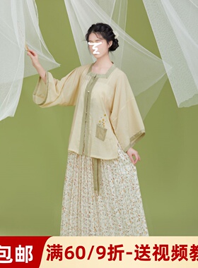 素衣彼时2636夏季女士方领半袖衫褶裙汉服纸样板国风套装服装纸样