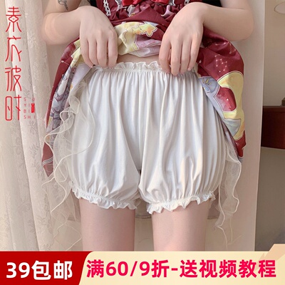 素衣彼时夏季女装短款花苞裤1 1裁剪图防走光南瓜裤手工diy纸样板