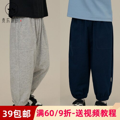 素衣彼时3888春夏儿童休闲卫裤纸样休闲舒适宽松薄款儿童长裤样板