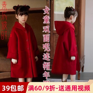 素衣彼时2775秋冬女童双面呢连帽大衣服装纸样中长款外套裁剪样板