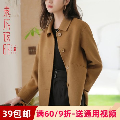 素衣彼时服装纸样工作室