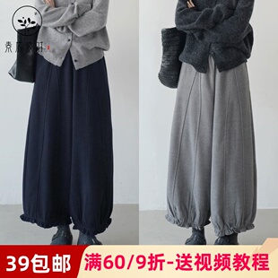 素衣彼时3747秋冬女士九分休闲裤纸样毛呢花苞宽松高腰阔腿裤样板