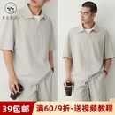 衬衫 素衣彼时3505夏季 polo半开襟短袖 男新中式 样板 国风翻领纸样