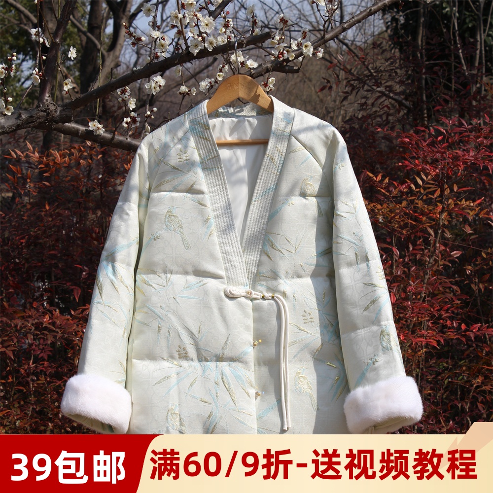 素衣彼时可脱卸袖口羽绒服纸样板