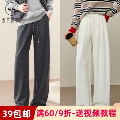 素衣彼时3727秋冬女士休闲裤纸样羊毛呢加绒慵懒感高腰阔腿裤样板