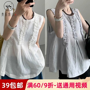 素衣彼时3553女装白色木耳边亚麻衬衫纸样夏季法式时尚小上衣样板