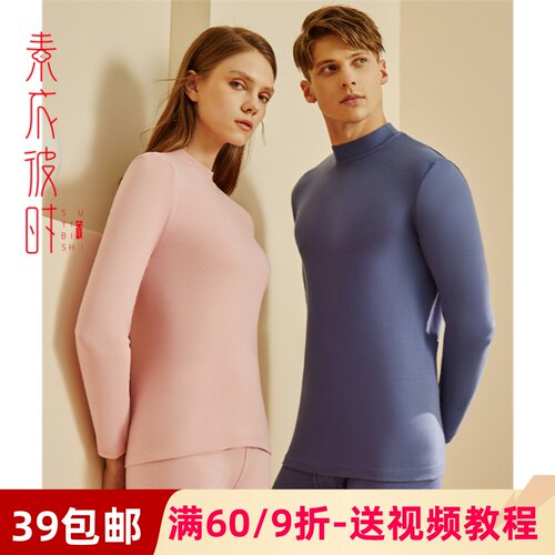 素衣彼时服装纸样工作室