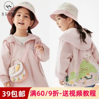 素衣彼时3440春秋儿童休闲连帽外套服装纸样宽松单排扣上衣裁剪图