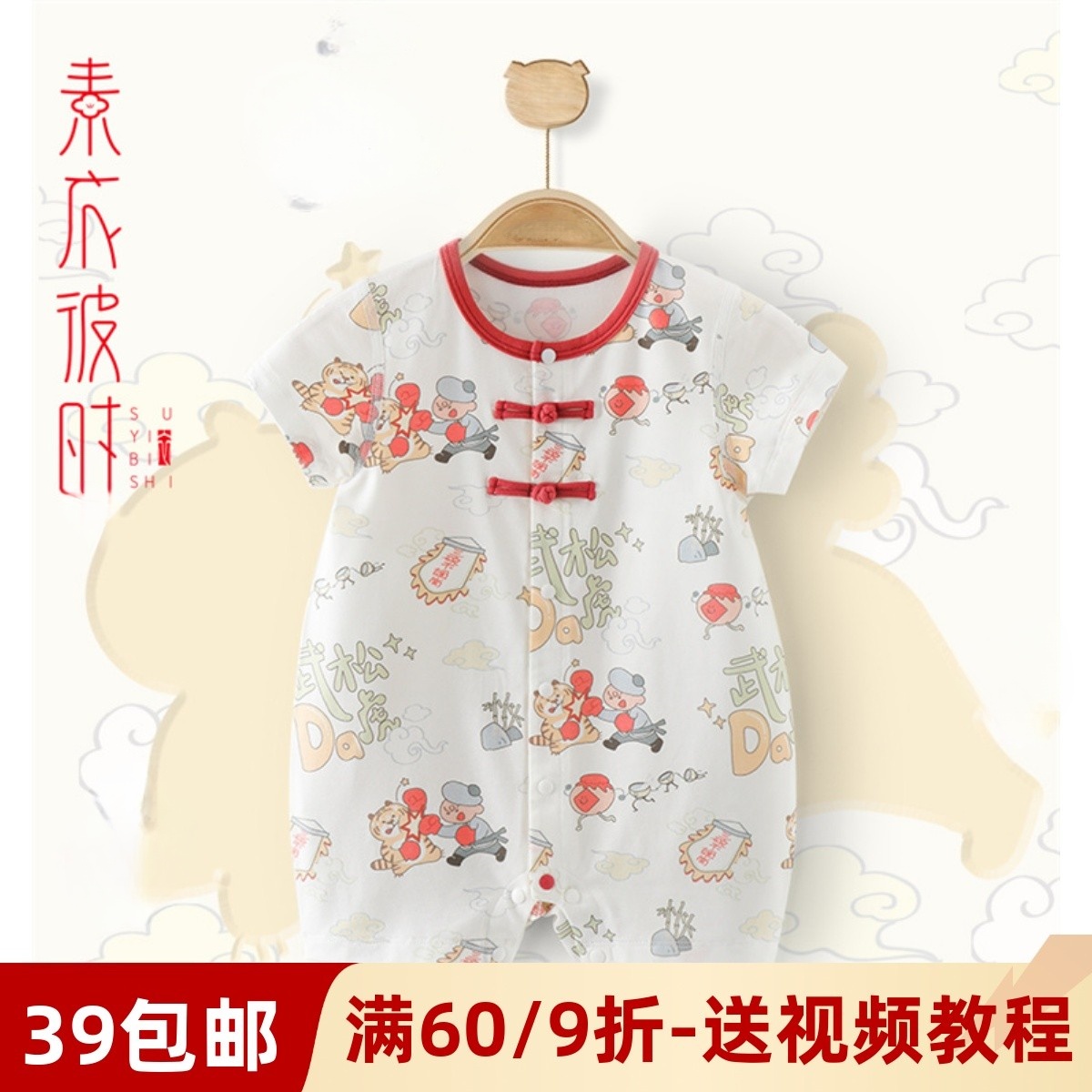 素衣彼时服装纸样工作室