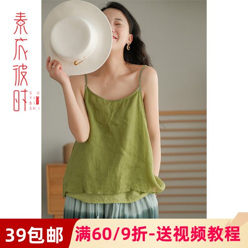 素衣彼时服装纸样工作室